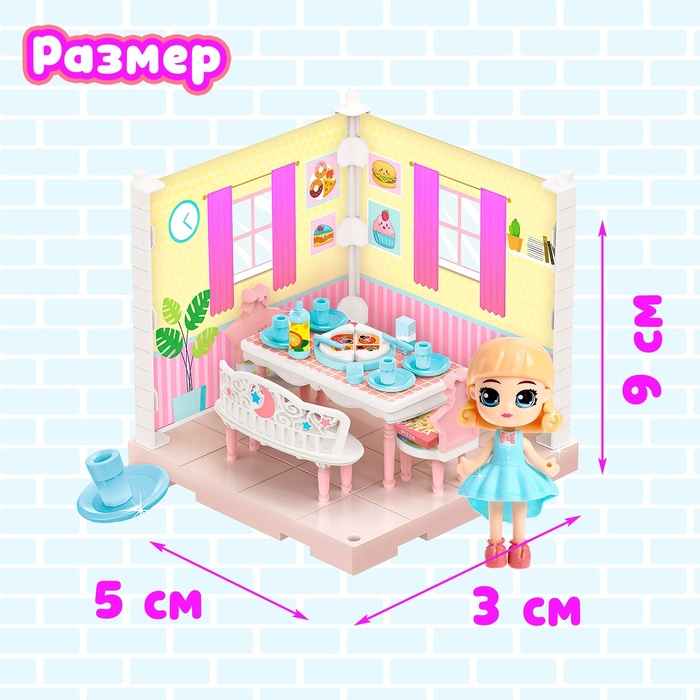 Пластиковый домик для кукол &laquo;В гостях у Молли&raquo; гостиная с куклой и аксессуарами
