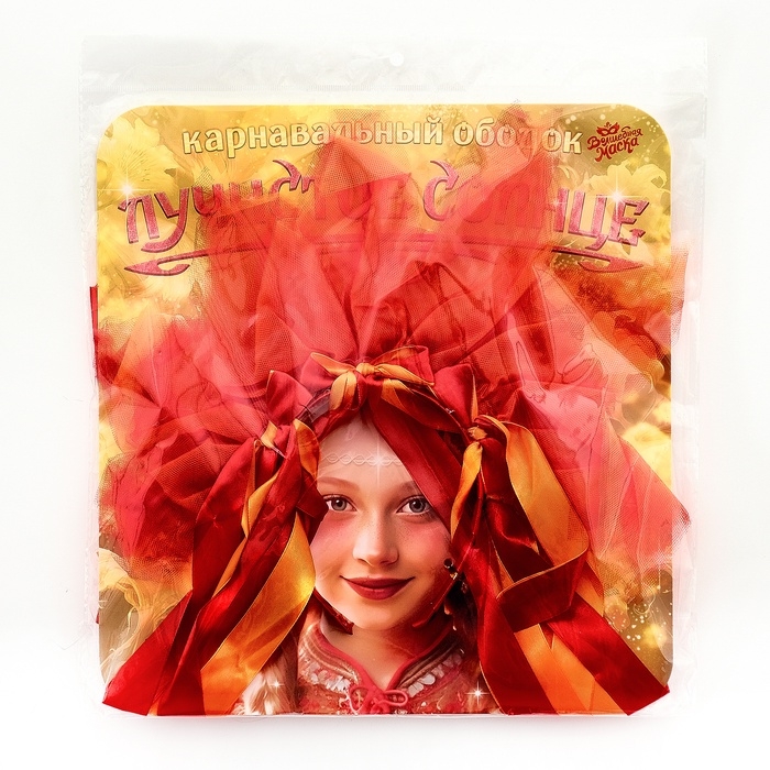 Карнавальный ободок &laquo;Лучистое солнце&raquo;, цвет красно-оранжевый