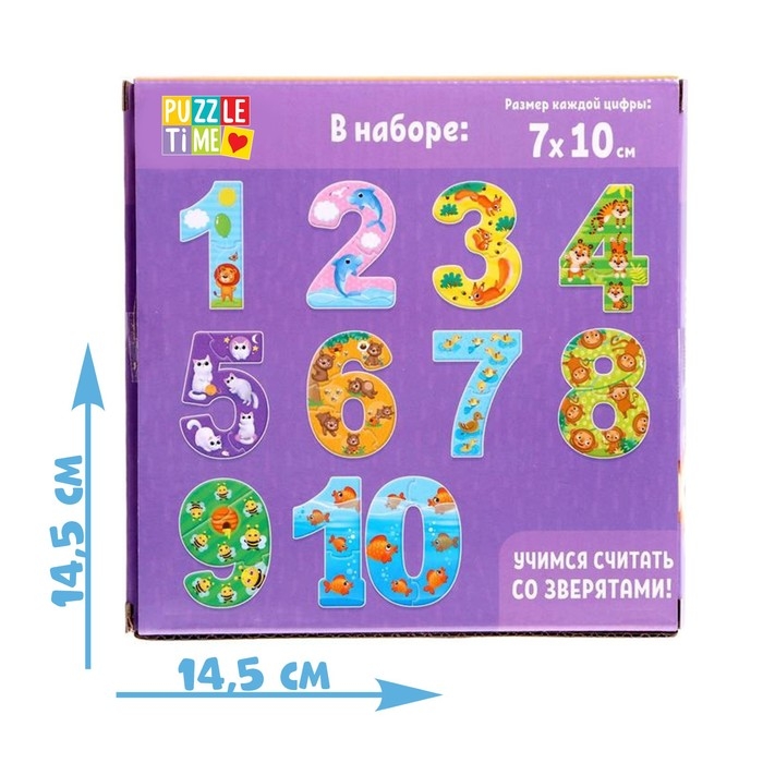 Макси-пазлы &laquo;Считаем до 10&raquo;, 25 деталей