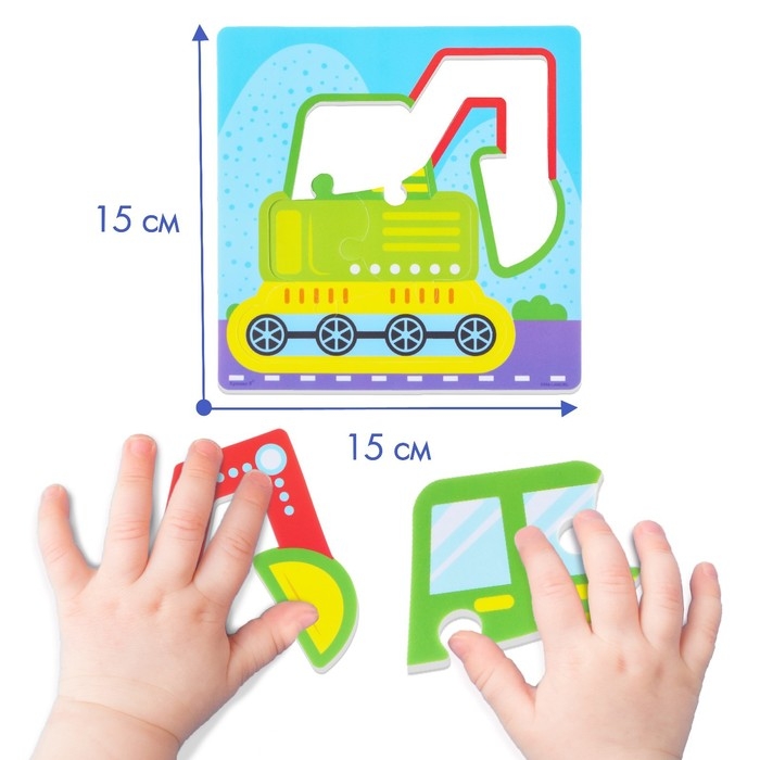 Мягкий пазл для малышей &laquo;Экскаватор&raquo;, 4 детали, Крошка Я