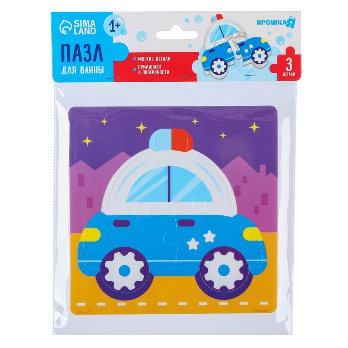 Мягкий пазл для малышей &laquo;Полицейская машина&raquo;, 3 детали, Крошка Я