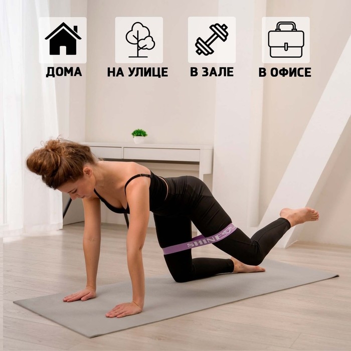 Набор фитнес-резинок ONLYTOP Shine: нагрузка 10, 14, 22 кг, 3 шт., 30х5 см