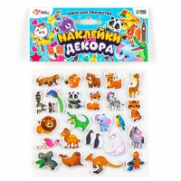 Набор для творчества &laquo;Животные&raquo;, наклейки для декора