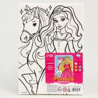 Картина по номерам для детей &laquo;Куколка с единорогом&raquo;, 21 х 15 см