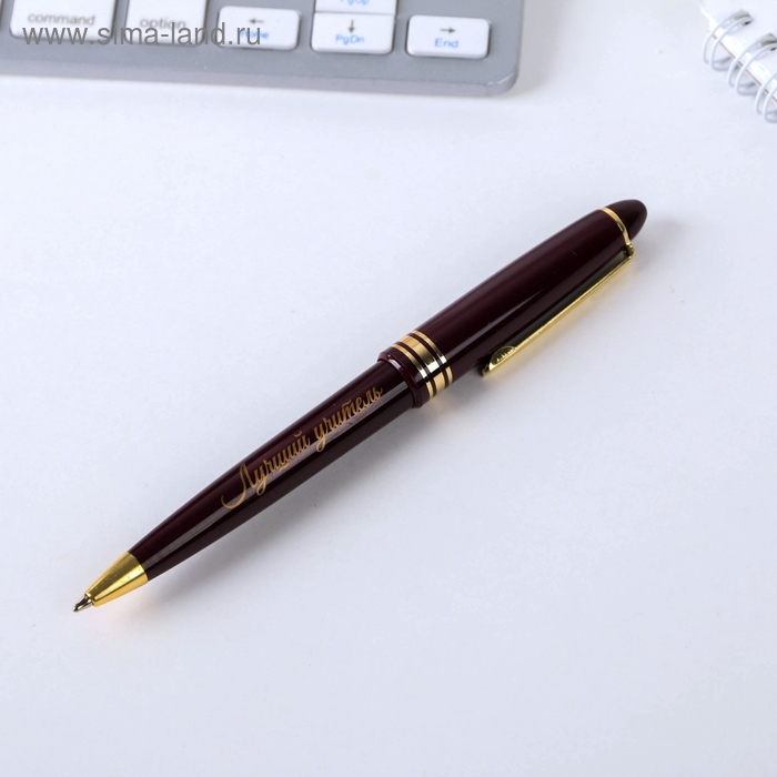 Ручка в тубусе «Дорогому учителю!», пластик, синяя паста, 1.0 мм Ручка в тубусе «Дорогому учителю!», пластик, синяя паста, 1.0 мм