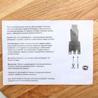 Ножеточка «Рыбка» Ножеточка «Рыбка»