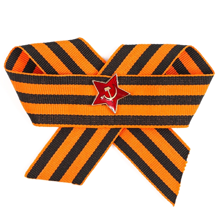 Брошь «Победа» бант со звездой Брошь «Победа» бант со звездой