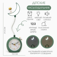 Часы - будильник с подсветкой "Полумесяц" детские, 2 режима, циферблат d-9 см, 9.8 х 31.5 см Часы - будильник с подсветкой "Полумесяц" детские, 2 режима, циферблат d-9 см, 9.8 х 31.5 см