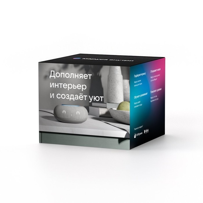 Умная колонка VK Капсула  мини (MRC02GY), голосовой помощник Маруся,5Вт,Wi-Fi, BT 4.2, серая