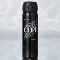 Бутылка для воды «Спорт», 500 мл Бутылка для воды «Спорт», 500 мл