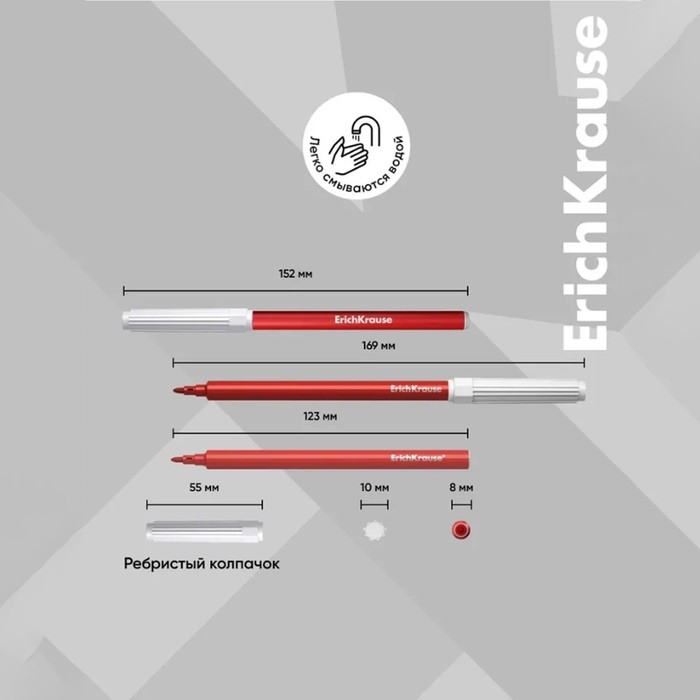 Фломастеры 24 цвета ErichKrause, вентилируемый колпачок, в футляре с европодвесом Фломастеры 24 цвета ErichKrause, вентилируемый колпачок, в футляре с европодвесом