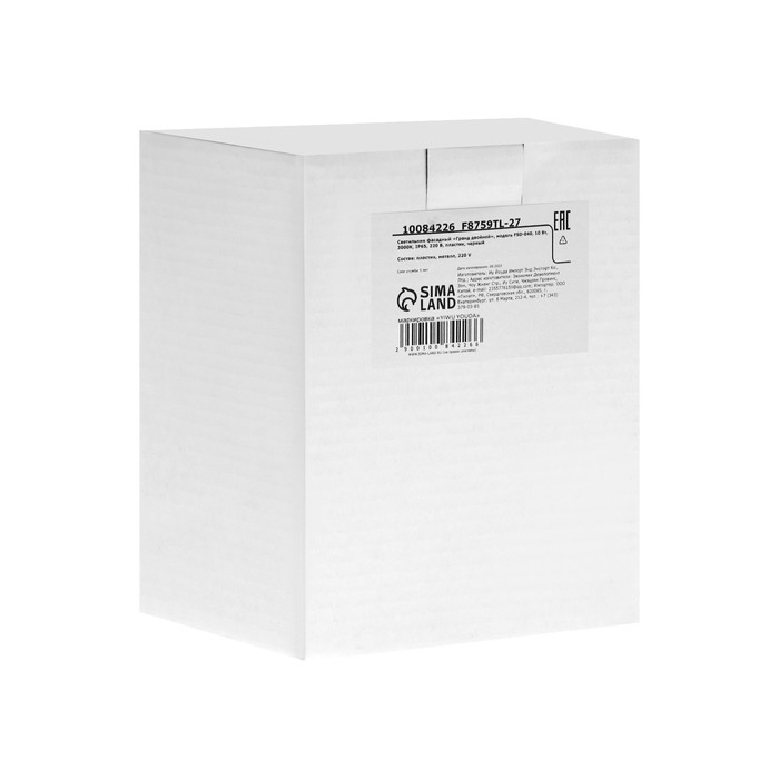 Светильник фасадный «Гранд двойной», FSD-040, 10 Вт, 3000К, IP65, 220 В, пластик, черный Светильник фасадный «Гранд двойной», FSD-040, 10 Вт, 3000К, IP65, 220 В, пластик, черный