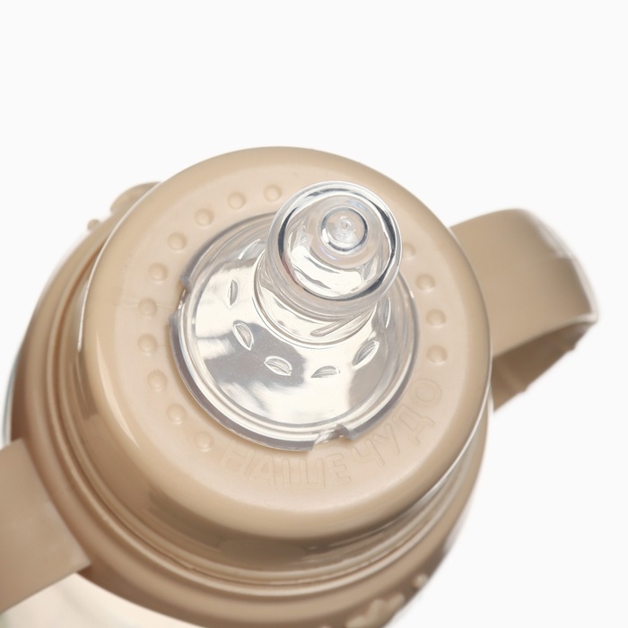 Бутылочка для кормления &laquo;Лесные друзья&raquo; 250 мл, цилиндр, с ручками, цвет бежевый