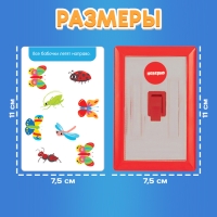 Развивающий набор «Дай ответ», 20 заданий, 3+ Развивающий набор «Дай ответ», 20 заданий, 3+