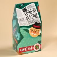 Чай чёрный &laquo;Лучшему дедушке&raquo;, вкус: чабрец, 50 г.
