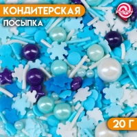 Новый год. Кондитерская посыпка "Зимние узоры", 20 г
