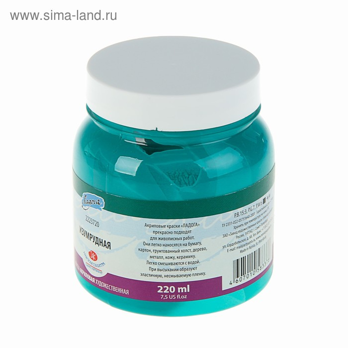 Краска акриловая художественная в банке 220 мл, ЗХК Краска акриловая художественная в банке 220 мл, ЗХК "Ладога", изумрудная, 2223720