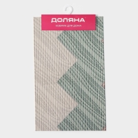 Коврик для дома Доляна «Трио», 40×65 см Коврик для дома Доляна «Трио», 40×65 см