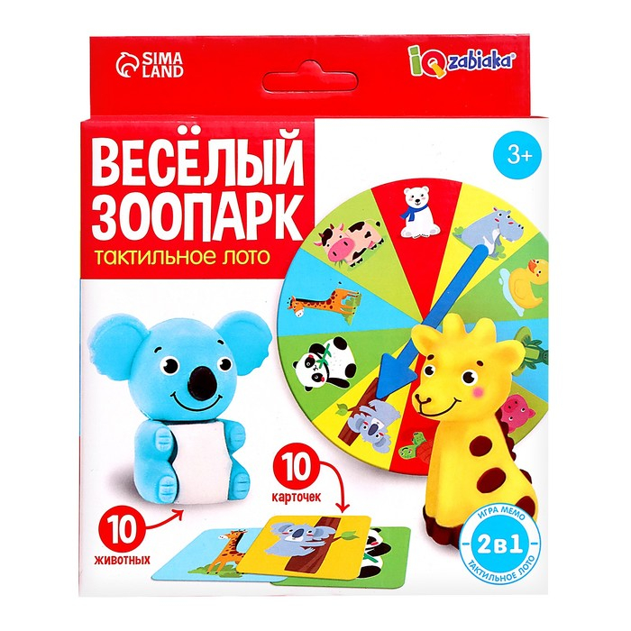 Тактильное лото &laquo;Весёлые животные&raquo;