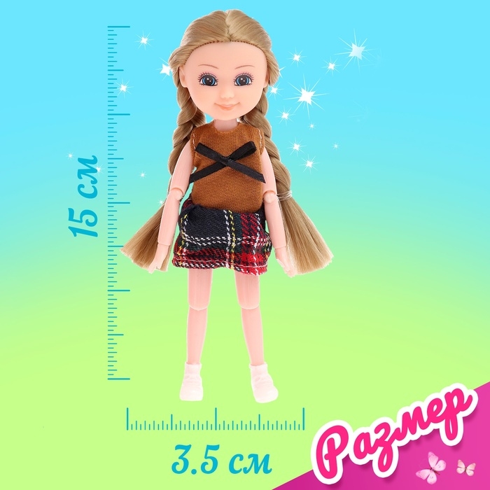 Кукла-малышка &laquo;Арина&raquo; с лошадкой и аксессуарами