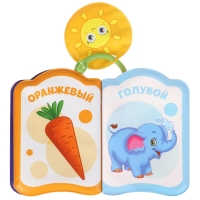 Набор книжек - игрушек для ванны &laquo;Весёлые малыши&raquo;, 3 шт., Крошка Я