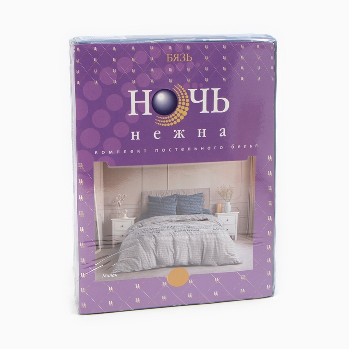 Постельное бельё 1,5сп Ночь Нежна &laquo;Милан&raquo;, 145х215 см, 145х215 см, 70х70 см 2шт, бязь, хлопок, 120 гр