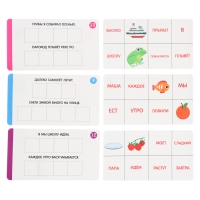 Развивающий набор &laquo;Слуховое лото&raquo;