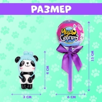 Игрушка на палочке &laquo;Чудо-сюрприз: панды&raquo;, цвета МИКС