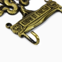 Новый год! Ключница  &laquo;Новогодняя коллекция: Ключи от счастья&raquo;, 6.7 х 8 см