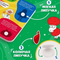 Картонная книга с липучками &laquo;Волшебные липучки&raquo;, 12 стр., 18 липучек, Синий трактор