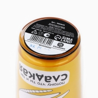 Термостакан со вставкой &laquo;Ты и так сладкая&raquo;, 250 мл