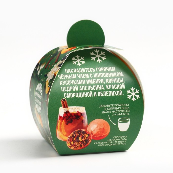 Новый год! Чай, чайная бомбочка «Весёлого нового года», 45 г Новый год! Чай, чайная бомбочка «Весёлого нового года», 45 г