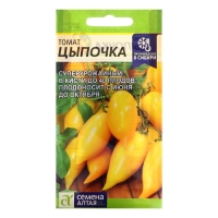 Семена Томат "Цыпочка", Сем. Алт, ц/п, 10 шт Семена Томат "Цыпочка", Сем. Алт, ц/п, 10 шт