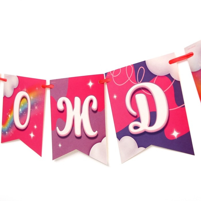 Гирлянда &laquo;Единорог&raquo;