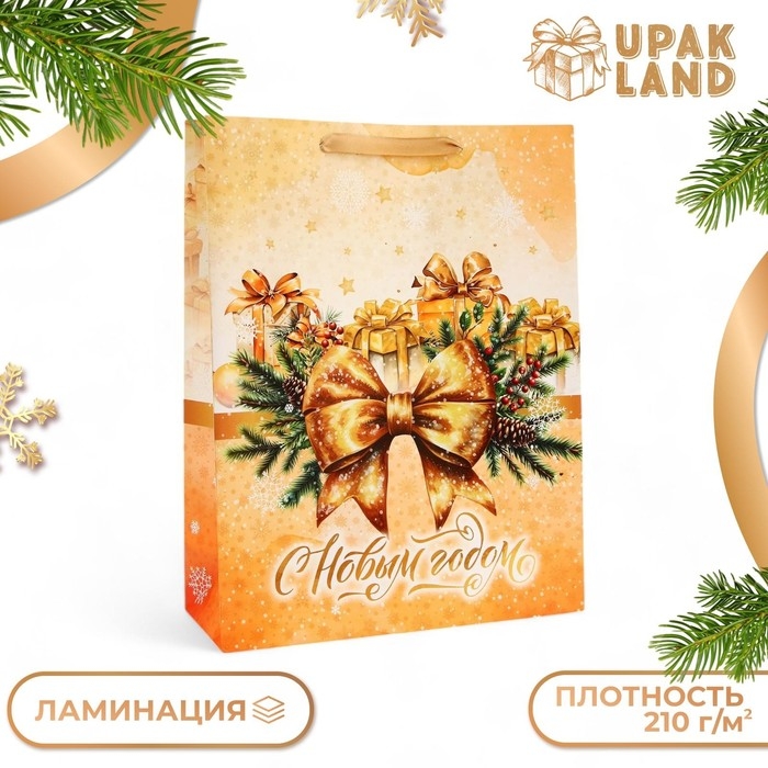 Пакет ламинированный вертикальный "Золотой бант", L 31 &times; 40 &times; 12 см