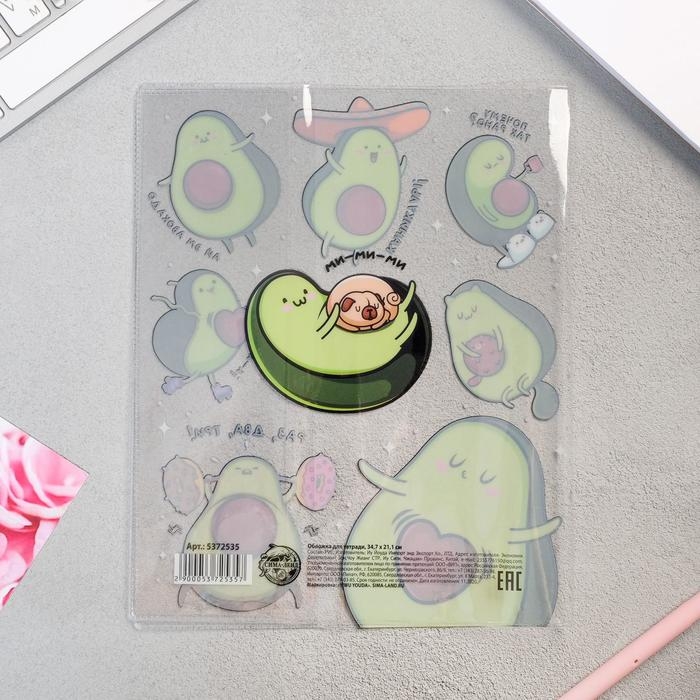 Обложка для тетрадей и школьного дневника &laquo;Ай эм авокадо&raquo;, 34,7 х 21,1 см