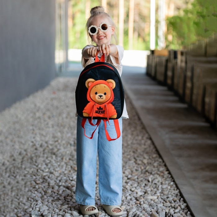 Рюкзак детский для девочки &laquo;Медвежонок&raquo;, 27х23 см
