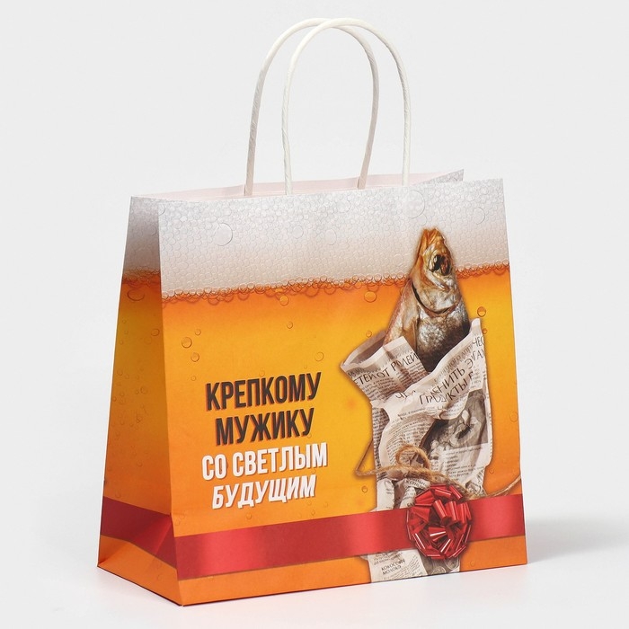 Пакет подарочный, упаковка, &laquo;Крепкому мужику&raquo;, 22 х 22 х 11 см