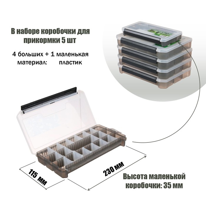 Сумка рыболова &laquo;Три Кита&raquo; малая №1 с коробками для приманок