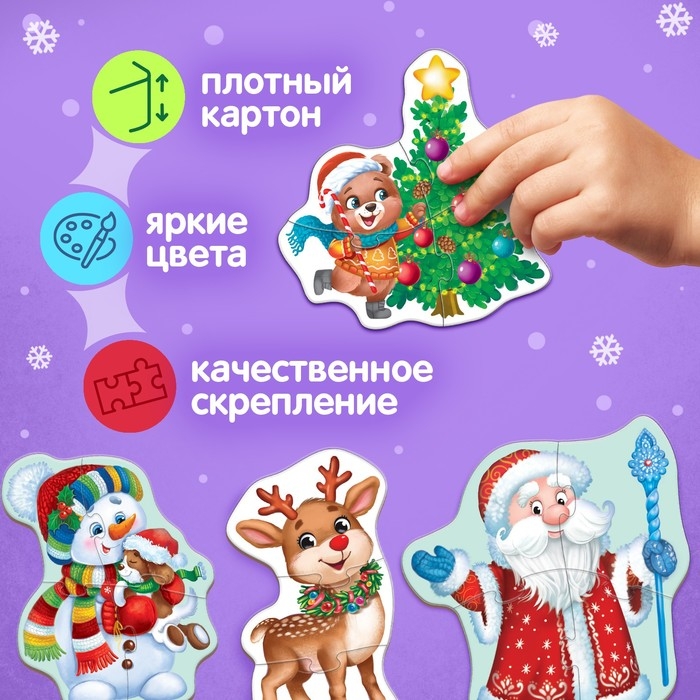 Макси-пазлы в металлической копилке с замочком &laquo;Подарки от Деда Мороза&raquo;, 10 пазлов, 35 деталей