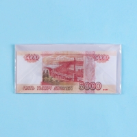 Конверт для денег "Волшебного дня свадьбы!" прозрачный ПВХ, 16 х 8 см Конверт для денег "Волшебного дня свадьбы!" прозрачный ПВХ, 16 х 8 см