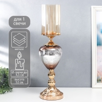 Подсвечник металл, стекло на 1 свечу "Мозаика" золото 52х15х15 см