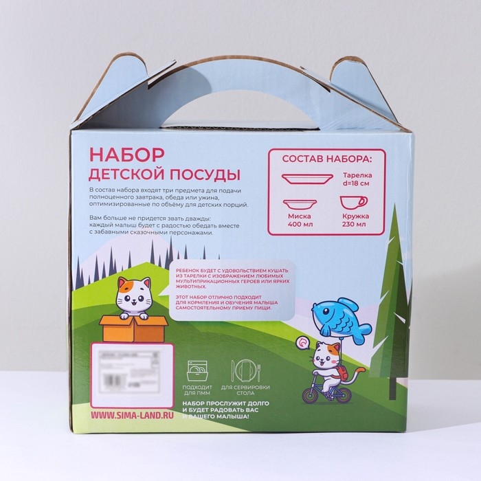 Набор детской посуды из керамики Доляна «Лисёнок», 3 предмета: кружка 230 мл, миска 400 мл, тарелка d=18 см Набор детской посуды из керамики Доляна «Лисёнок», 3 предмета: кружка 230 мл, миска 400 мл, тарелка d=18 см
