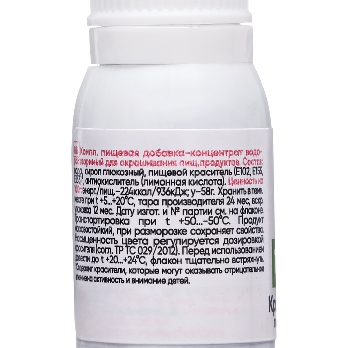 S-gel, концентраты универсальный васаби 10мл S-gel, концентраты универсальный васаби 10мл