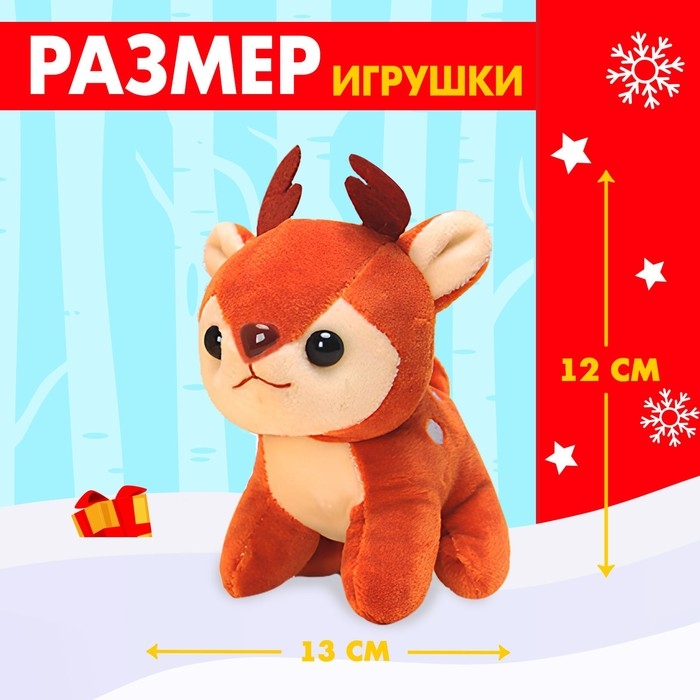 Подарочный набор кружка с игрушкой &laquo;Новогодний подарок&raquo;, МИКС