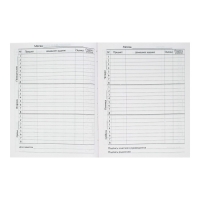 Дневник универсальный для 1-11 классов, "Тачка зеленая", твердая обложка 7БЦ, глянцевая ламинация, 40 листов