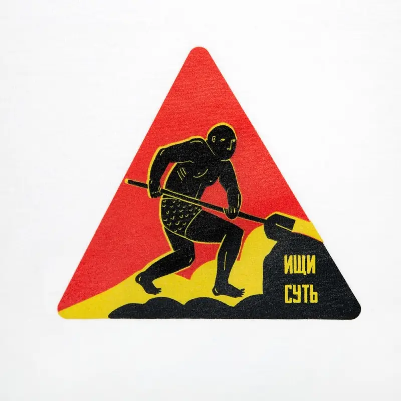 Футболка женская &laquo;Ищи суть&raquo;, белая с красным, размер S