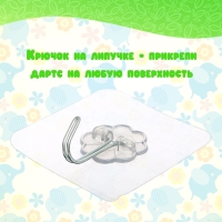 Дартс &laquo;Слоник&raquo;, 6 шариков на липучках, лук для запуска