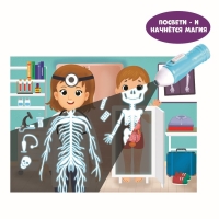 Пазл с фонариком «Кабинет врача», 63 детали Пазл с фонариком «Кабинет врача», 63 детали