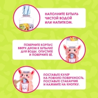 Кулер Baby zoo &laquo;Зайчик&raquo;, 185 мл